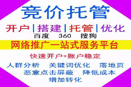 案例分析：百度推广助力企业实现业绩翻倍