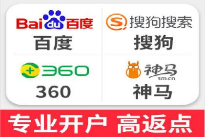 百度推广开户攻略：实战案例解读